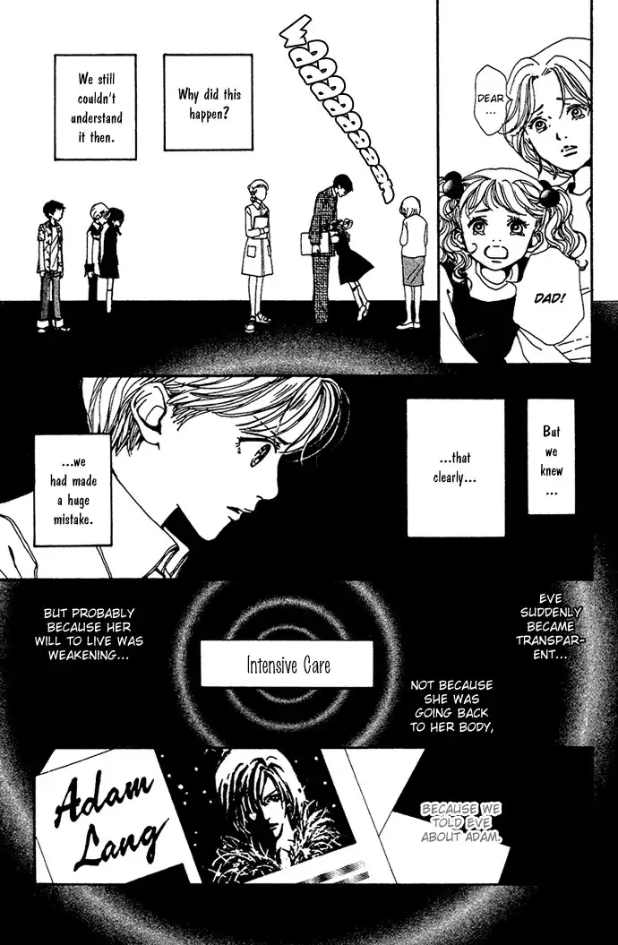 Kagen no Tsuki Chapter 12 3